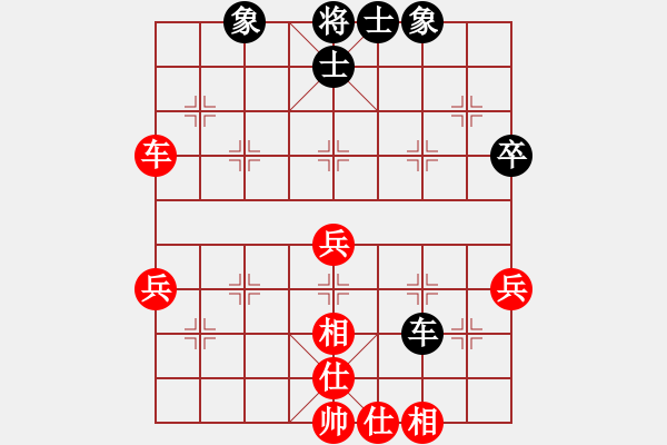 象棋棋譜圖片：1526局 D00- 順炮緩開(kāi)車(chē)局-天天Ai2-1(先和)小蟲(chóng)引擎23層 - 步數(shù)：50 