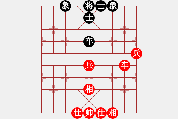 象棋棋譜圖片：1526局 D00- 順炮緩開(kāi)車(chē)局-天天Ai2-1(先和)小蟲(chóng)引擎23層 - 步數(shù)：70 