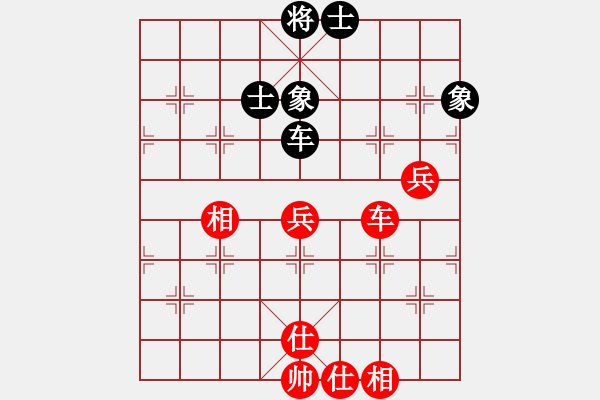 象棋棋譜圖片：1526局 D00- 順炮緩開(kāi)車(chē)局-天天Ai2-1(先和)小蟲(chóng)引擎23層 - 步數(shù)：80 