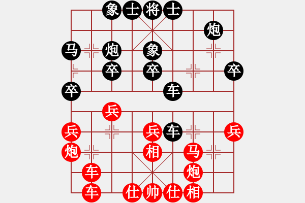 象棋棋谱图片：黑龙江省棋牌管理中心 郝继超 负 广东碧桂园 许国义 - 步数：30 