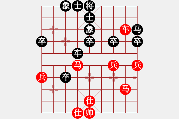 象棋棋譜圖片：象棋教練(先勝)摩西 - 步數(shù)：50 