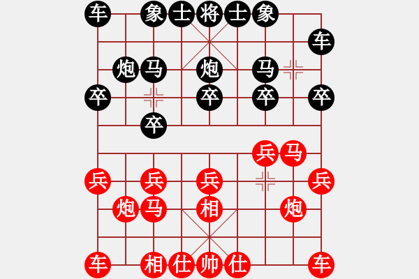 象棋棋譜圖片：11-06-25 liguosheng[812]-Win-shanzai[813] - 步數(shù)：10 