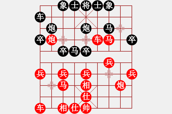 象棋棋譜圖片：11-06-25 liguosheng[812]-Win-shanzai[813] - 步數(shù)：20 