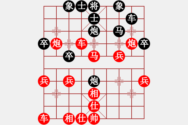 象棋棋譜圖片：11-06-25 liguosheng[812]-Win-shanzai[813] - 步數(shù)：30 