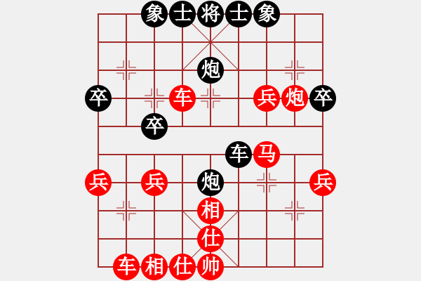 象棋棋譜圖片：11-06-25 liguosheng[812]-Win-shanzai[813] - 步數(shù)：40 