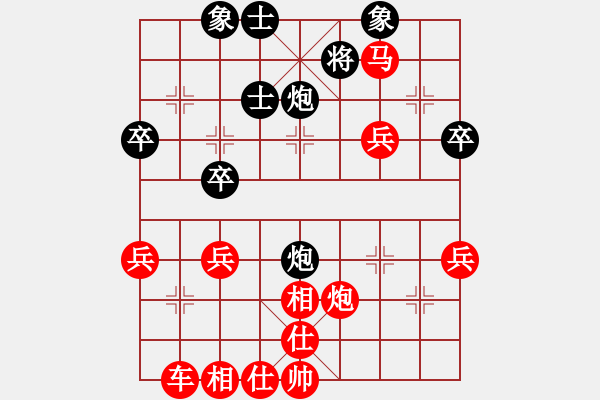 象棋棋譜圖片：11-06-25 liguosheng[812]-Win-shanzai[813] - 步數(shù)：50 