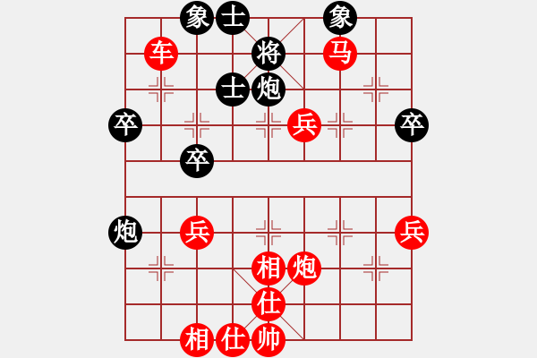 象棋棋譜圖片：11-06-25 liguosheng[812]-Win-shanzai[813] - 步數(shù)：55 