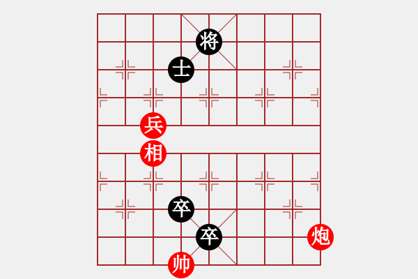 象棋棋譜圖片：Luu hoang thuc cuu Khong Dung o Bac Hai - 步數(shù)：20 