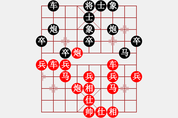 象棋棋谱图片：柳大华 先和 徐天红 - 步数：43 