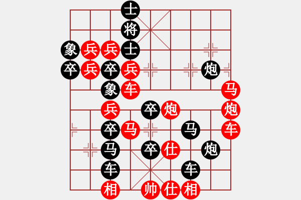 象棋棋譜圖片：狗年旺旺02-28（時鑫 試擬） - 步數(shù)：0 