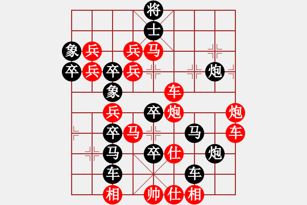 象棋棋譜圖片：狗年旺旺02-28（時鑫 試擬） - 步數(shù)：10 