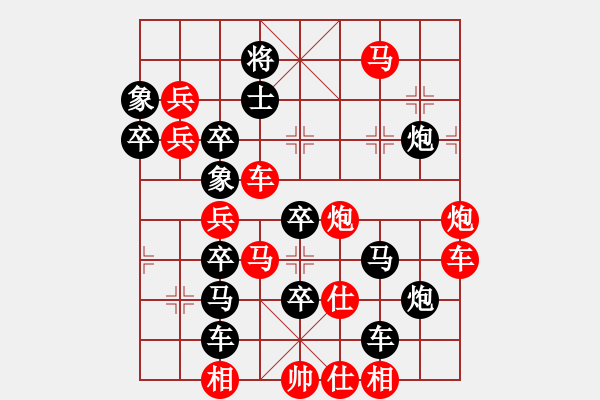 象棋棋譜圖片：狗年旺旺02-28（時鑫 試擬） - 步數(shù)：20 