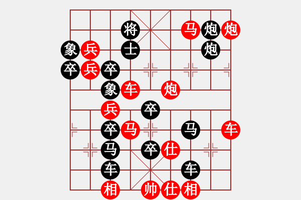 象棋棋譜圖片：狗年旺旺02-28（時鑫 試擬） - 步數(shù)：30 