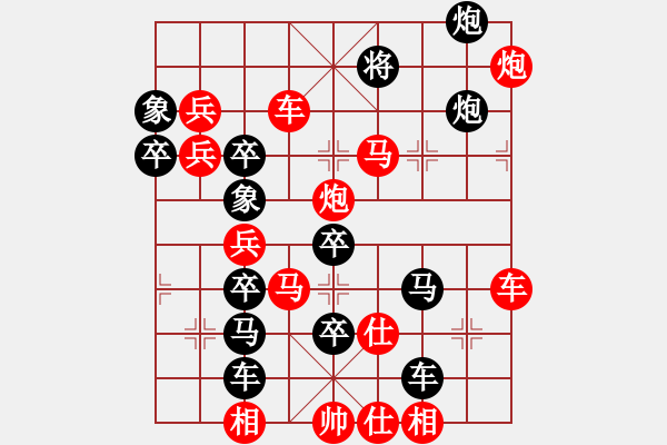 象棋棋譜圖片：狗年旺旺02-28（時鑫 試擬） - 步數(shù)：40 