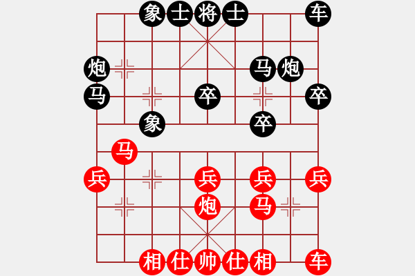 象棋棋譜圖片：將族(月將)-勝-紙里包火(1段) - 步數(shù)：20 