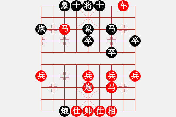 象棋棋譜圖片：將族(月將)-勝-紙里包火(1段) - 步數(shù)：30 