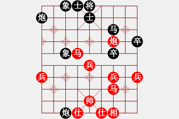 象棋棋譜圖片：將族(月將)-勝-紙里包火(1段) - 步數(shù)：40 