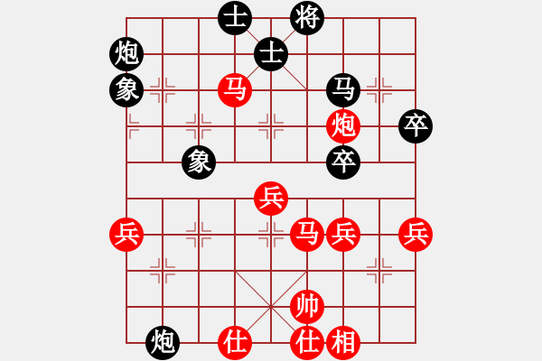 象棋棋譜圖片：將族(月將)-勝-紙里包火(1段) - 步數(shù)：50 