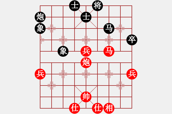 象棋棋譜圖片：將族(月將)-勝-紙里包火(1段) - 步數(shù)：70 