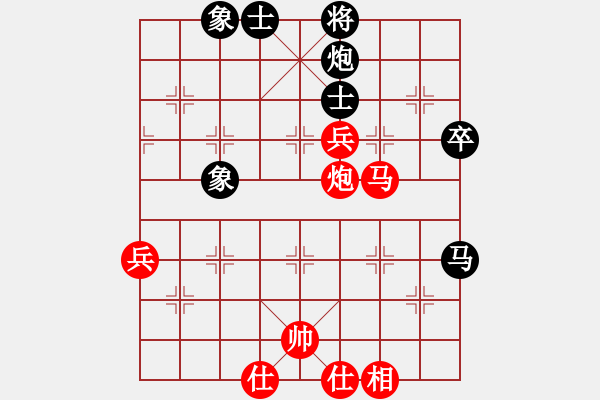 象棋棋譜圖片：將族(月將)-勝-紙里包火(1段) - 步數(shù)：80 