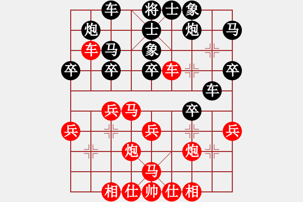 象棋棋譜圖片：意大利 何志敏 勝 緬甸 黃必富 - 步數(shù)：30 