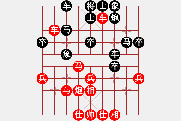 象棋棋譜圖片：意大利 何志敏 勝 緬甸 黃必富 - 步數(shù)：40 