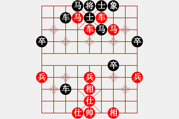 象棋棋譜圖片：意大利 何志敏 勝 緬甸 黃必富 - 步數(shù)：59 