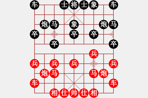 象棋棋譜圖片：海之門[310681229] 勝 芳棋(純?nèi)讼缕?[893812128] - 步數(shù)：10 