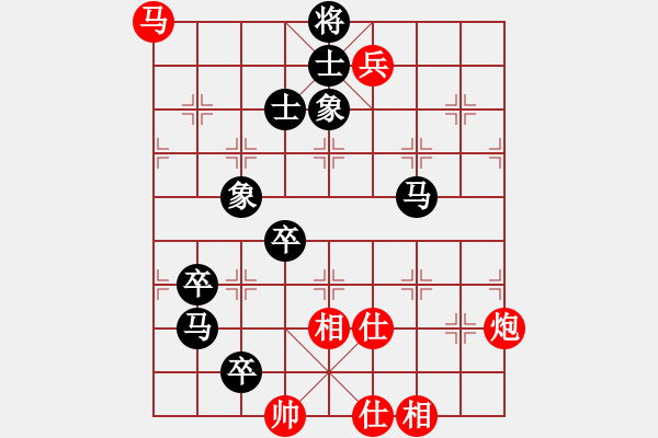 象棋棋譜圖片：棋中一卒(3段)-勝-天龍八步(1段) - 步數(shù)：130 