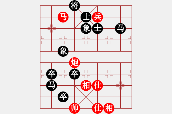 象棋棋譜圖片：棋中一卒(3段)-勝-天龍八步(1段) - 步數(shù)：140 