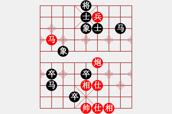 象棋棋譜圖片：棋中一卒(3段)-勝-天龍八步(1段) - 步數(shù)：150 