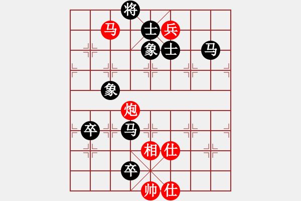 象棋棋譜圖片：棋中一卒(3段)-勝-天龍八步(1段) - 步數(shù)：160 