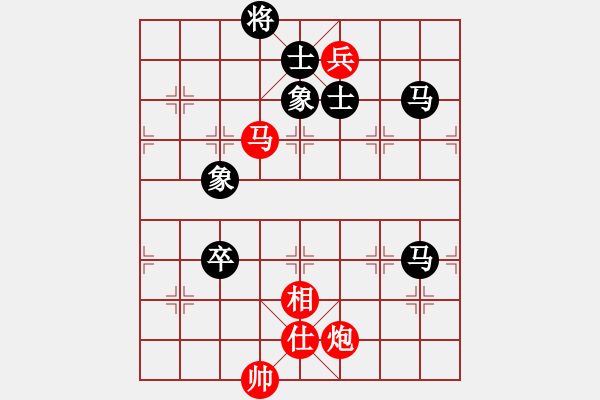 象棋棋譜圖片：棋中一卒(3段)-勝-天龍八步(1段) - 步數(shù)：170 