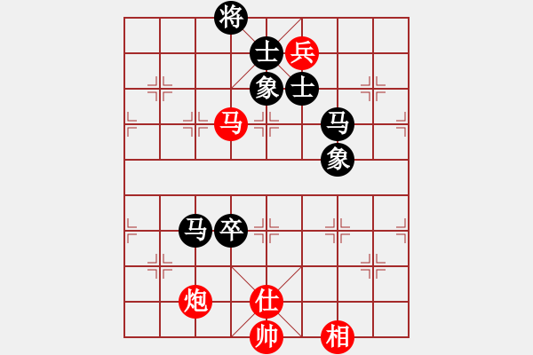 象棋棋譜圖片：棋中一卒(3段)-勝-天龍八步(1段) - 步數(shù)：210 