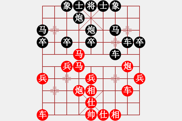 象棋棋譜圖片：棋中一卒(3段)-勝-天龍八步(1段) - 步數(shù)：30 