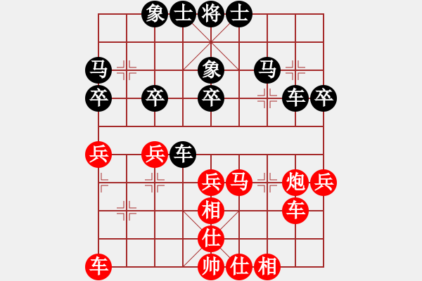 象棋棋譜圖片：棋中一卒(3段)-勝-天龍八步(1段) - 步數(shù)：40 