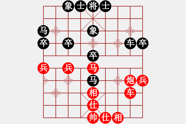 象棋棋譜圖片：棋中一卒(3段)-勝-天龍八步(1段) - 步數(shù)：50 