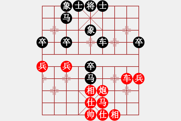 象棋棋譜圖片：棋中一卒(3段)-勝-天龍八步(1段) - 步數(shù)：60 