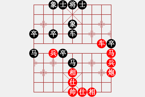 象棋棋譜圖片：棋中一卒(3段)-勝-天龍八步(1段) - 步數(shù)：70 