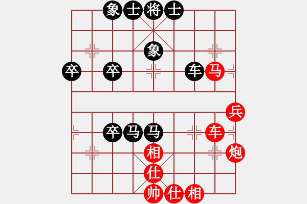 象棋棋譜圖片：棋中一卒(3段)-勝-天龍八步(1段) - 步數(shù)：80 