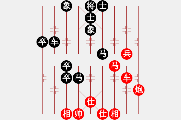 象棋棋譜圖片：棋中一卒(3段)-勝-天龍八步(1段) - 步數(shù)：90 