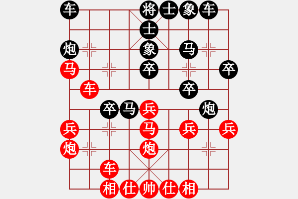 象棋棋譜圖片：第15輪1-1金環(huán)建設(shè)河北隊(duì)張婷婷先負(fù)北京重匯隊(duì)劉歡 - 步數(shù)：30 