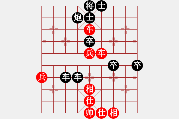 象棋棋譜圖片：第15輪1-1金環(huán)建設(shè)河北隊(duì)張婷婷先負(fù)北京重匯隊(duì)劉歡 - 步數(shù)：70 