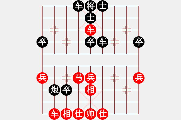 象棋棋譜圖片：廖銘濠 先勝 黨斐 - 步數(shù)：40 