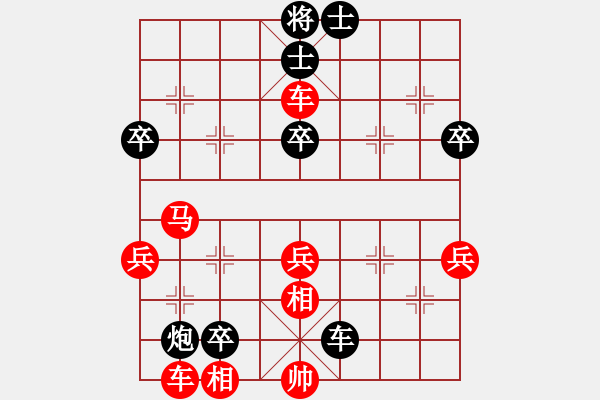 象棋棋譜圖片：廖銘濠 先勝 黨斐 - 步數(shù)：50 