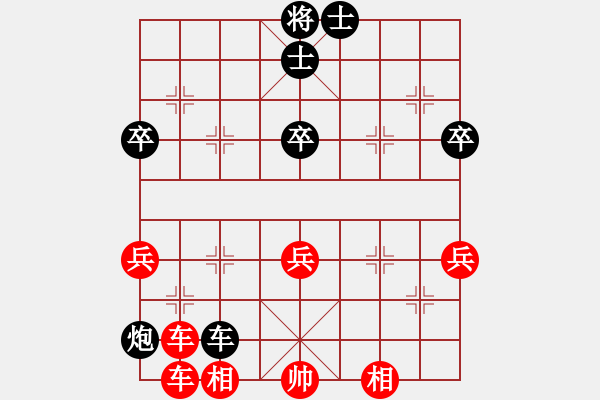 象棋棋譜圖片：廖銘濠 先勝 黨斐 - 步數(shù)：59 