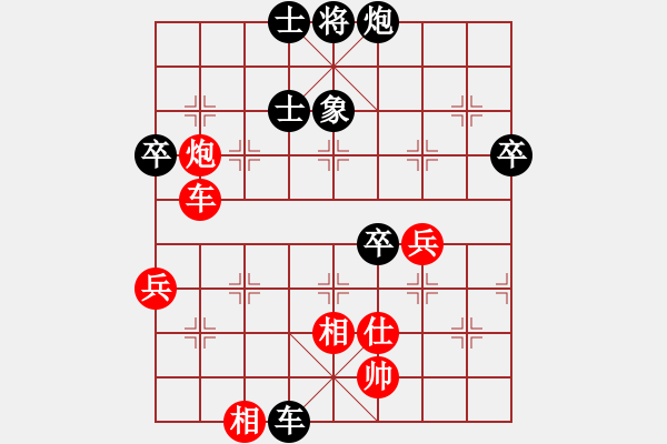 象棋棋譜圖片：許銀川(9星)-和-vfdvnji(9星) - 步數(shù)：100 