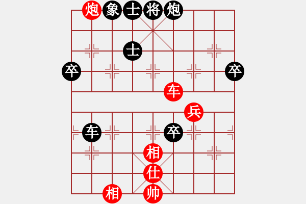 象棋棋譜圖片：許銀川(9星)-和-vfdvnji(9星) - 步數(shù)：110 