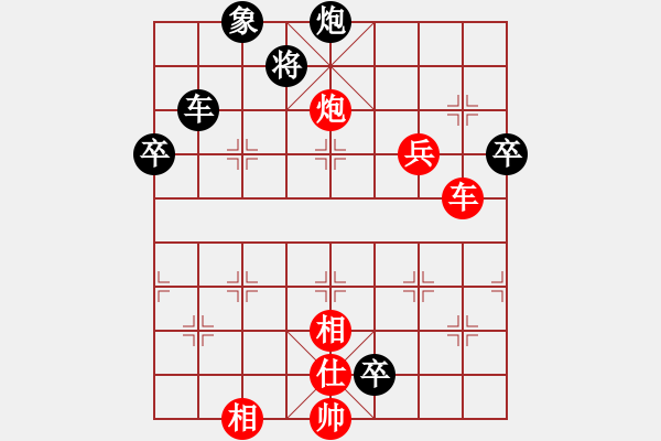 象棋棋譜圖片：許銀川(9星)-和-vfdvnji(9星) - 步數(shù)：130 