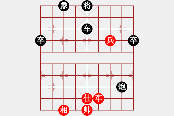 象棋棋譜圖片：許銀川(9星)-和-vfdvnji(9星) - 步數(shù)：140 